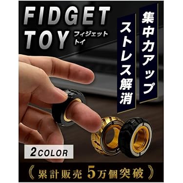 高級銘木　黒檀材のフィジェットスライダー 高級銘木 黒檀材のフィジェットスライダー